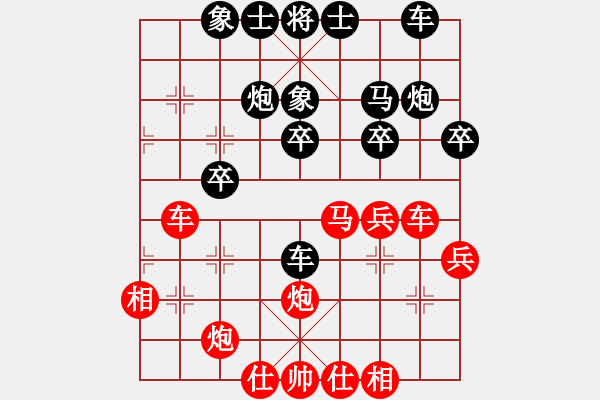 象棋棋谱图片：胡荣华 先和 陶汉明 - 步数：30 