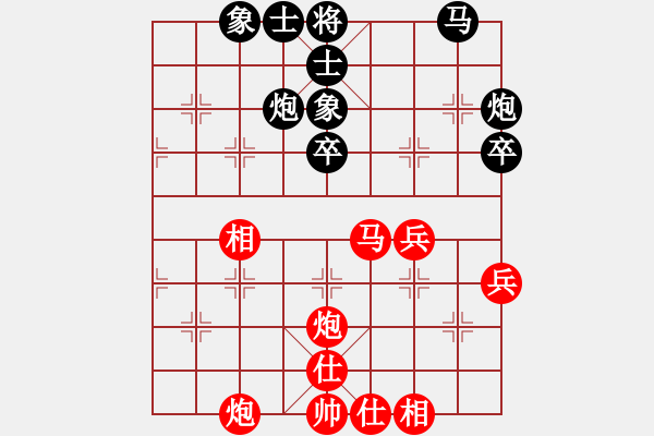 象棋棋谱图片：胡荣华 先和 陶汉明 - 步数：43 