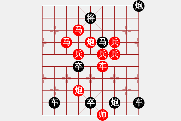 象棋棋譜圖片：☆《雅韻齋》☆【明月清輝】☆　　秦 臻 擬局 - 步數(shù)：20 