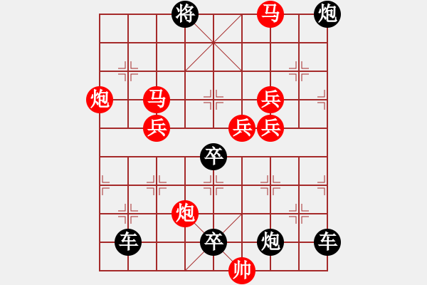 象棋棋譜圖片：☆《雅韻齋》☆【明月清輝】☆　　秦 臻 擬局 - 步數(shù)：50 