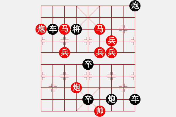 象棋棋譜圖片：☆《雅韻齋》☆【明月清輝】☆　　秦 臻 擬局 - 步數(shù)：60 