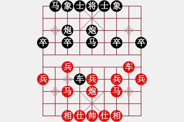 象棋棋譜圖片：ooooojjjjj(5段)-勝-駿馬圖(3段) - 步數(shù)：20 