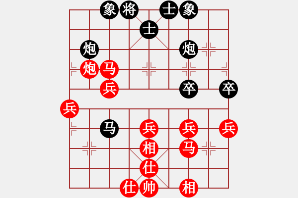 象棋棋譜圖片：ooooojjjjj(5段)-勝-駿馬圖(3段) - 步數(shù)：40 