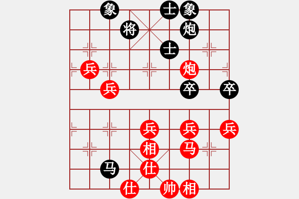 象棋棋譜圖片：ooooojjjjj(5段)-勝-駿馬圖(3段) - 步數(shù)：60 