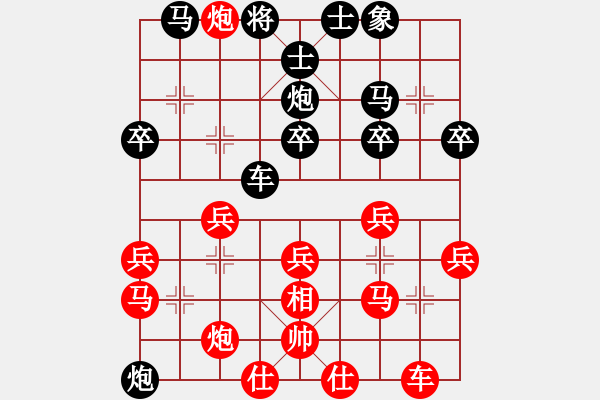 象棋棋譜圖片：《果斷有力，速戰(zhàn)速?zèng)Q！》金庸平川【先負(fù)】寧波戚文卿(2015-2-11弈于大師網(wǎng)高級(jí)棋室) - 步數(shù)：30 