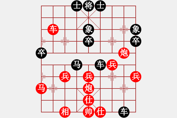 象棋棋譜圖片：廊坊市亞軍(風(fēng)魔)-負(fù)-小心啊小心(2星) - 步數(shù)：40 