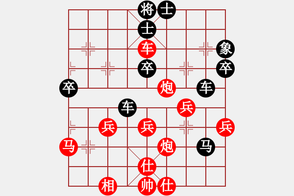 象棋棋譜圖片：廊坊市亞軍(風(fēng)魔)-負(fù)-小心啊小心(2星) - 步數(shù)：50 