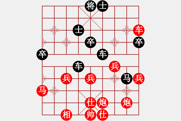 象棋棋譜圖片：廊坊市亞軍(風(fēng)魔)-負(fù)-小心啊小心(2星) - 步數(shù)：60 