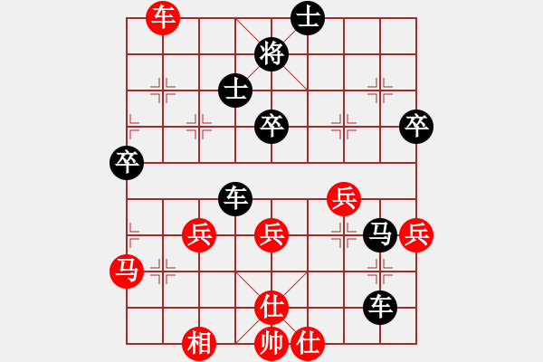 象棋棋譜圖片：廊坊市亞軍(風(fēng)魔)-負(fù)-小心啊小心(2星) - 步數(shù)：70 