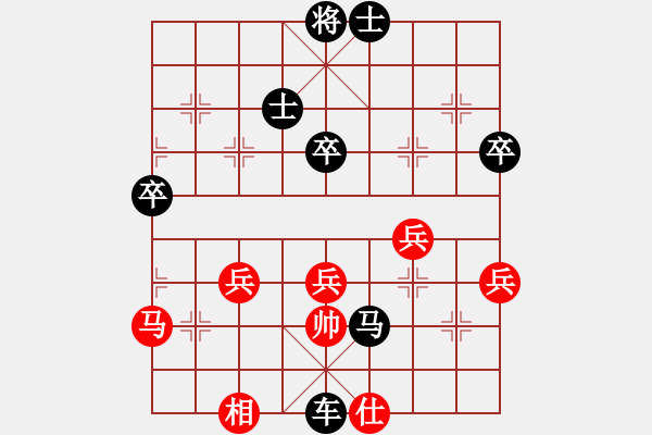 象棋棋譜圖片：廊坊市亞軍(風(fēng)魔)-負(fù)-小心啊小心(2星) - 步數(shù)：84 