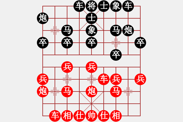 象棋棋譜圖片：2022年女子象甲聯(lián)賽預(yù)選賽選[7]:梁研婷 先勝 潘登 - 步數(shù)：20 