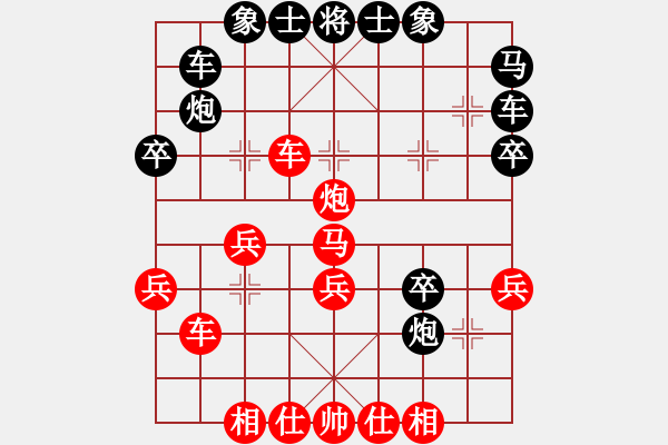 象棋棋譜圖片：過河 - 步數(shù)：0 