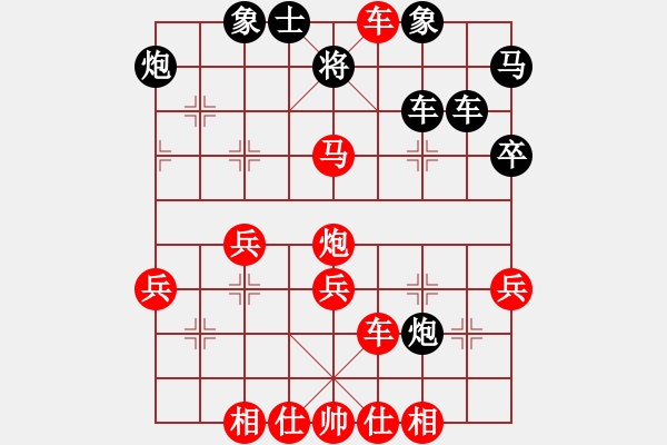 象棋棋譜圖片：過河 - 步數(shù)：20 