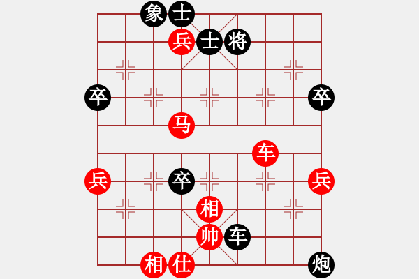 象棋棋譜圖片：湖南衡山曾吳奈VS湖南群曾琦(2014-6-1) - 步數(shù)：100 