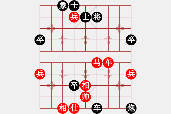 象棋棋譜圖片：湖南衡山曾吳奈VS湖南群曾琦(2014-6-1) - 步數(shù)：105 