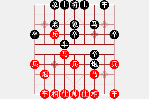 象棋棋譜圖片：湖南衡山曾吳奈VS湖南群曾琦(2014-6-1) - 步數(shù)：30 