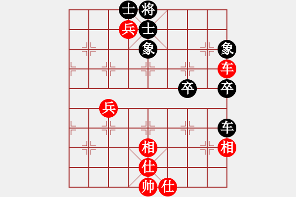 象棋棋譜圖片：萬春林 先和 武俊強(qiáng) - 步數(shù)：110 