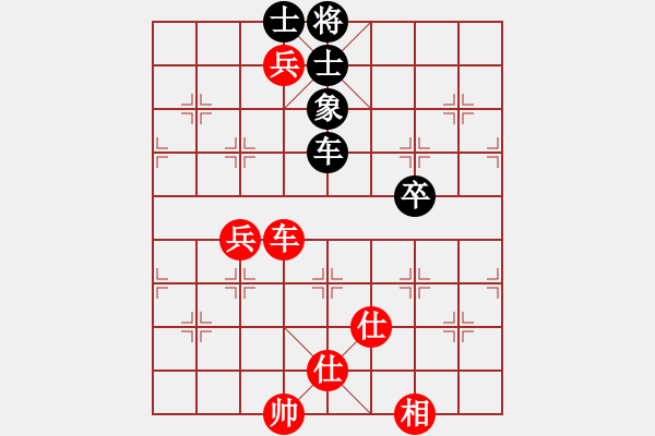 象棋棋譜圖片：萬春林 先和 武俊強(qiáng) - 步數(shù)：136 