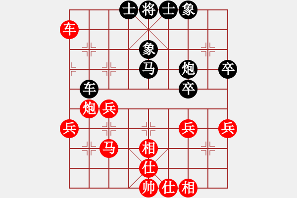 象棋棋譜圖片：萬春林 先和 武俊強(qiáng) - 步數(shù)：60 