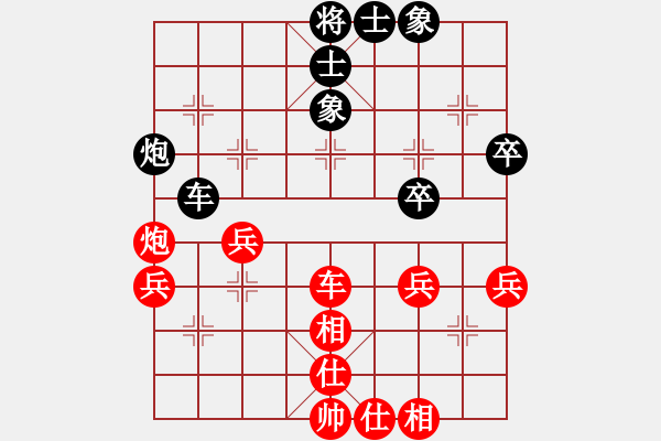 象棋棋譜圖片：萬春林 先和 武俊強(qiáng) - 步數(shù)：70 