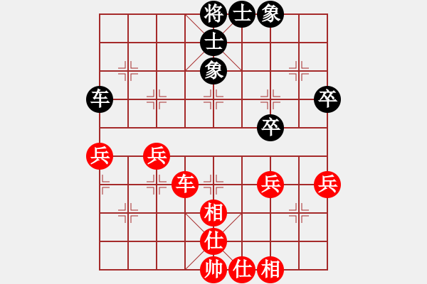 象棋棋譜圖片：萬春林 先和 武俊強(qiáng) - 步數(shù)：80 