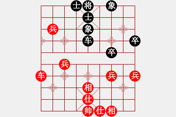 象棋棋譜圖片：萬春林 先和 武俊強(qiáng) - 步數(shù)：90 