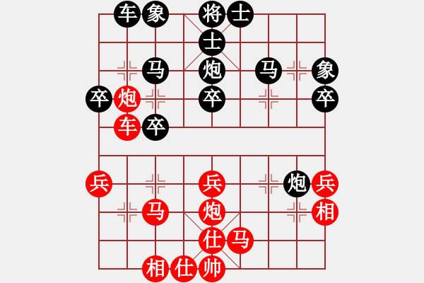 象棋棋譜圖片：阜寧王豐 紅先負(fù) 姚海龍 - 步數(shù)：30 