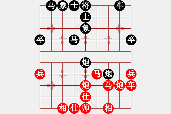 象棋棋譜圖片：菠菜(2段)-和-風(fēng)流劍(9段) - 步數(shù)：30 