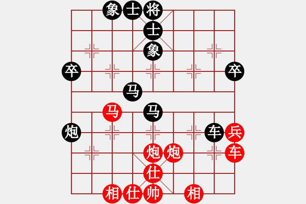 象棋棋譜圖片：菠菜(2段)-和-風(fēng)流劍(9段) - 步數(shù)：40 