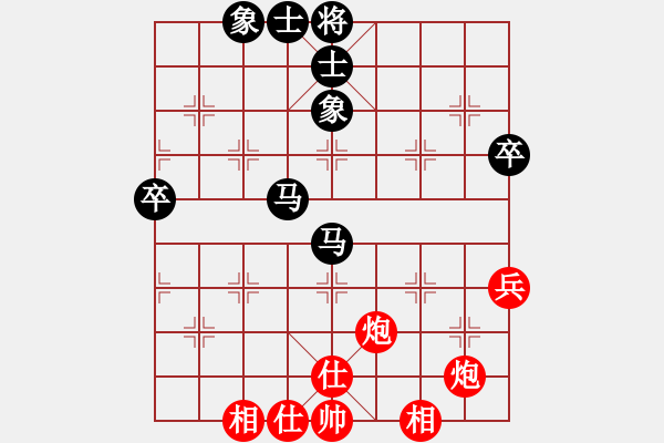 象棋棋譜圖片：菠菜(2段)-和-風(fēng)流劍(9段) - 步數(shù)：47 