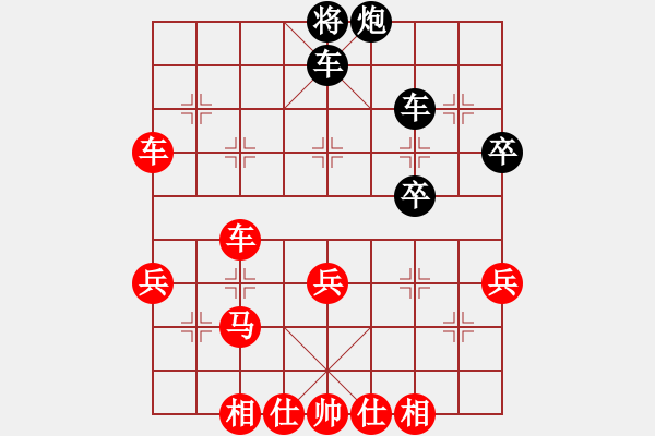 象棋棋譜圖片：偷襲24 呂人 VS 大頭鬼（紅先勝） - 步數(shù)：0 