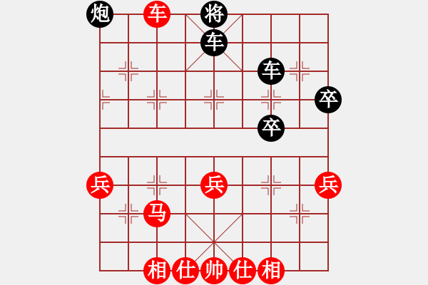 象棋棋譜圖片：偷襲24 呂人 VS 大頭鬼（紅先勝） - 步數(shù)：3 