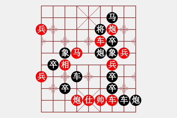 象棋棋譜圖片：R. 棋攤大老板－難度高：第057局 - 步數(shù)：27 