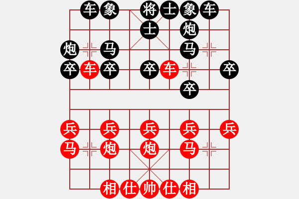 象棋棋譜圖片：余姚毛善龍先負溫嶺奚藝誠 - 步數(shù)：20 