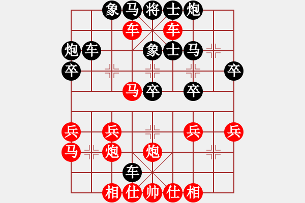 象棋棋譜圖片：余姚毛善龍先負溫嶺奚藝誠 - 步數(shù)：38 