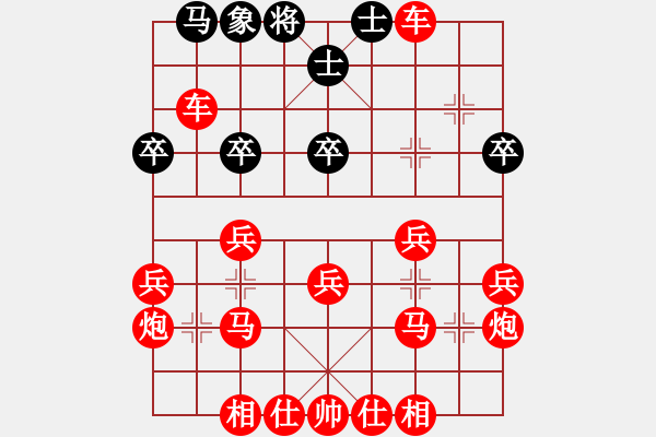 象棋棋譜圖片：一城煙雨 - 步數(shù)：40 