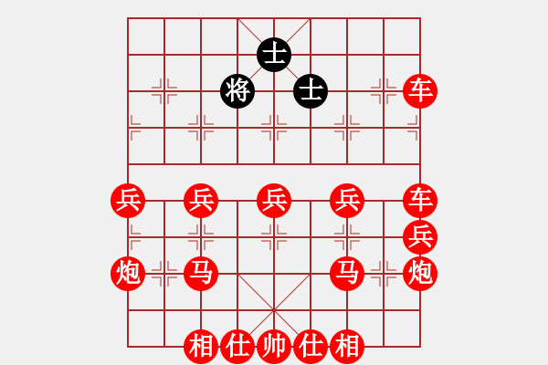 象棋棋譜圖片：一城煙雨 - 步數(shù)：60 