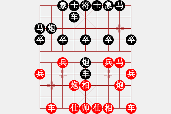 象棋棋譜圖片：shixuefei(2f)-負(fù)-鴛鴦屏風(fēng)馬(1弦) - 步數(shù)：20 