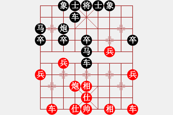 象棋棋譜圖片：shixuefei(2f)-負(fù)-鴛鴦屏風(fēng)馬(1弦) - 步數(shù)：30 