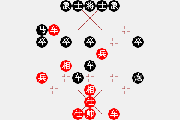 象棋棋譜圖片：shixuefei(2f)-負(fù)-鴛鴦屏風(fēng)馬(1弦) - 步數(shù)：40 