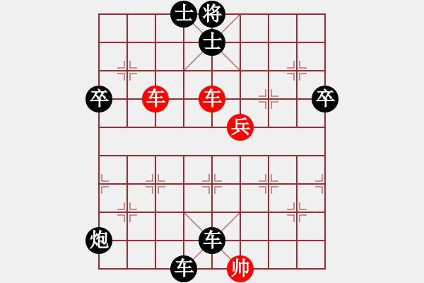 象棋棋譜圖片：shixuefei(2f)-負(fù)-鴛鴦屏風(fēng)馬(1弦) - 步數(shù)：72 