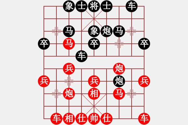 象棋棋譜圖片：先勝和風(fēng) - 步數(shù)：30 