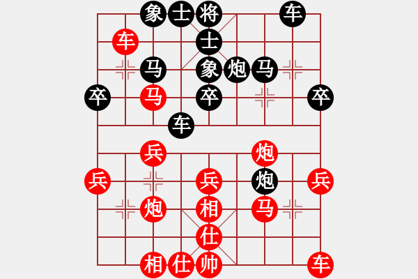 象棋棋譜圖片：先勝和風(fēng) - 步數(shù)：33 