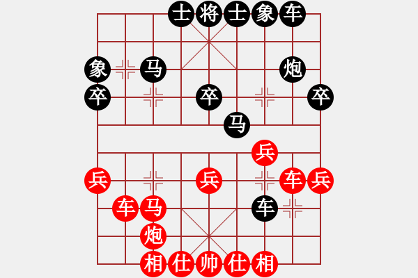 象棋棋譜圖片：樂(lè)悠悠(6段)-勝-小愚小智(月將) - 步數(shù)：30 