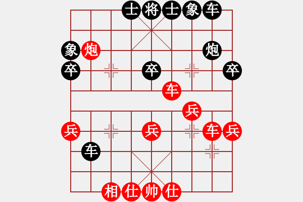 象棋棋譜圖片：樂(lè)悠悠(6段)-勝-小愚小智(月將) - 步數(shù)：40 