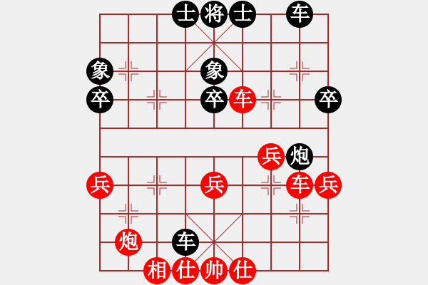 象棋棋譜圖片：樂(lè)悠悠(6段)-勝-小愚小智(月將) - 步數(shù)：50 