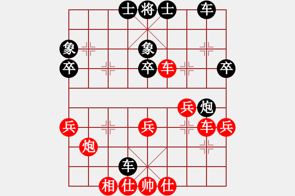 象棋棋譜圖片：樂(lè)悠悠(6段)-勝-小愚小智(月將) - 步數(shù)：51 