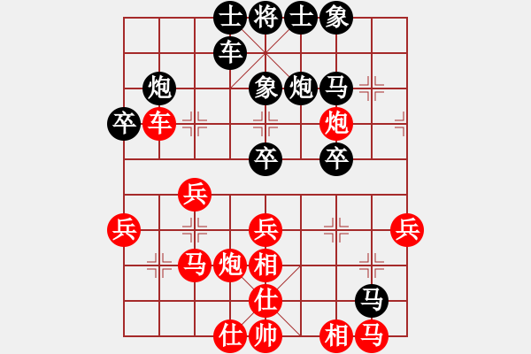 象棋棋谱图片：1 - 步数：30 