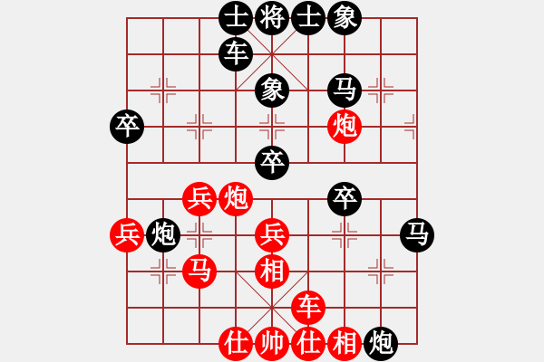 象棋棋谱图片：1 - 步数：50 