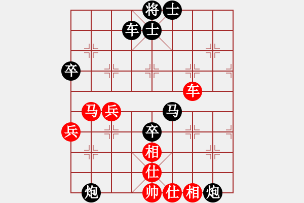 象棋棋谱图片：1 - 步数：70 